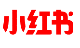 小红书